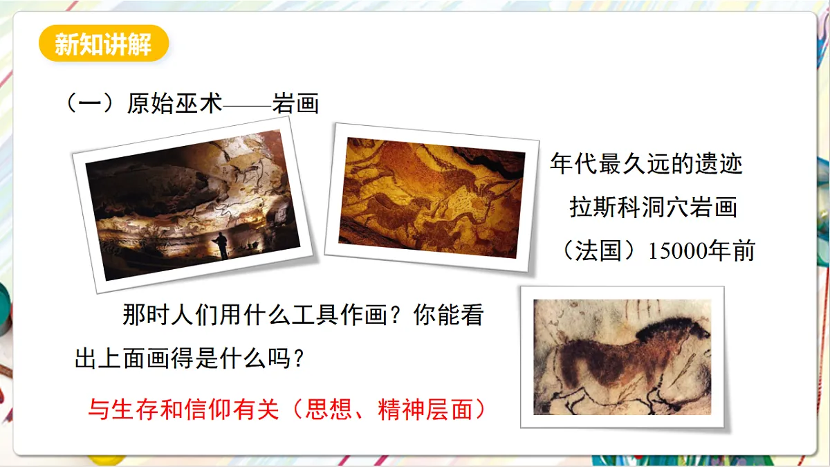 17803869第7页