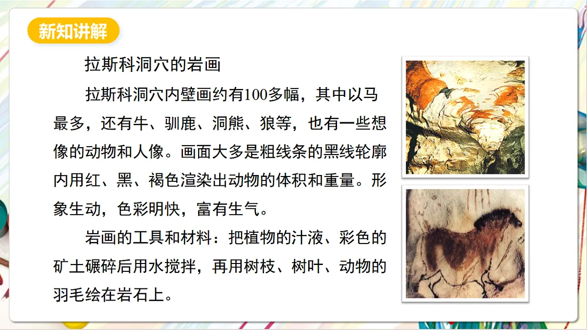 17803869第8页