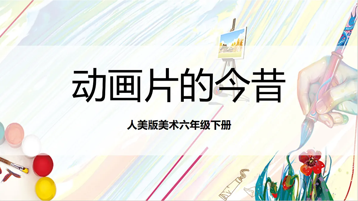 17803880第1页