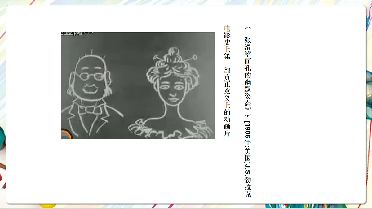 17803880第3页