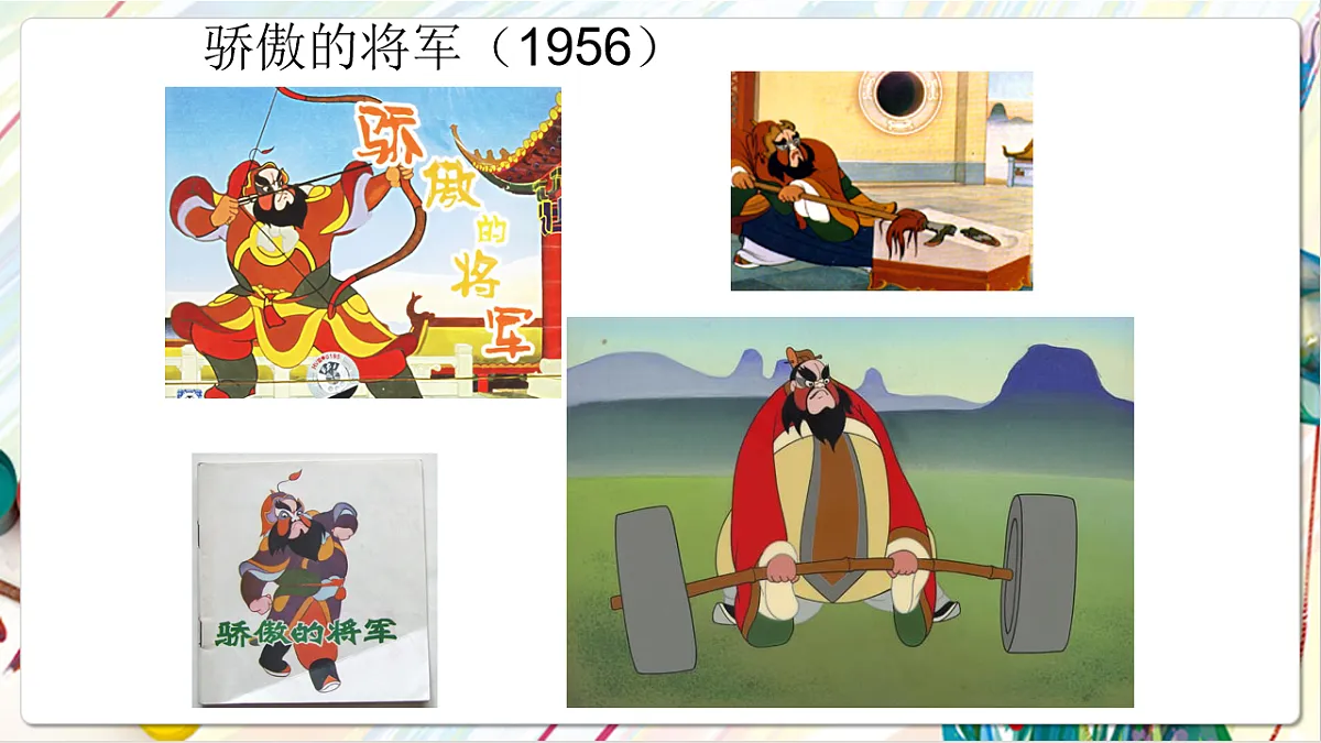 17803880第6页