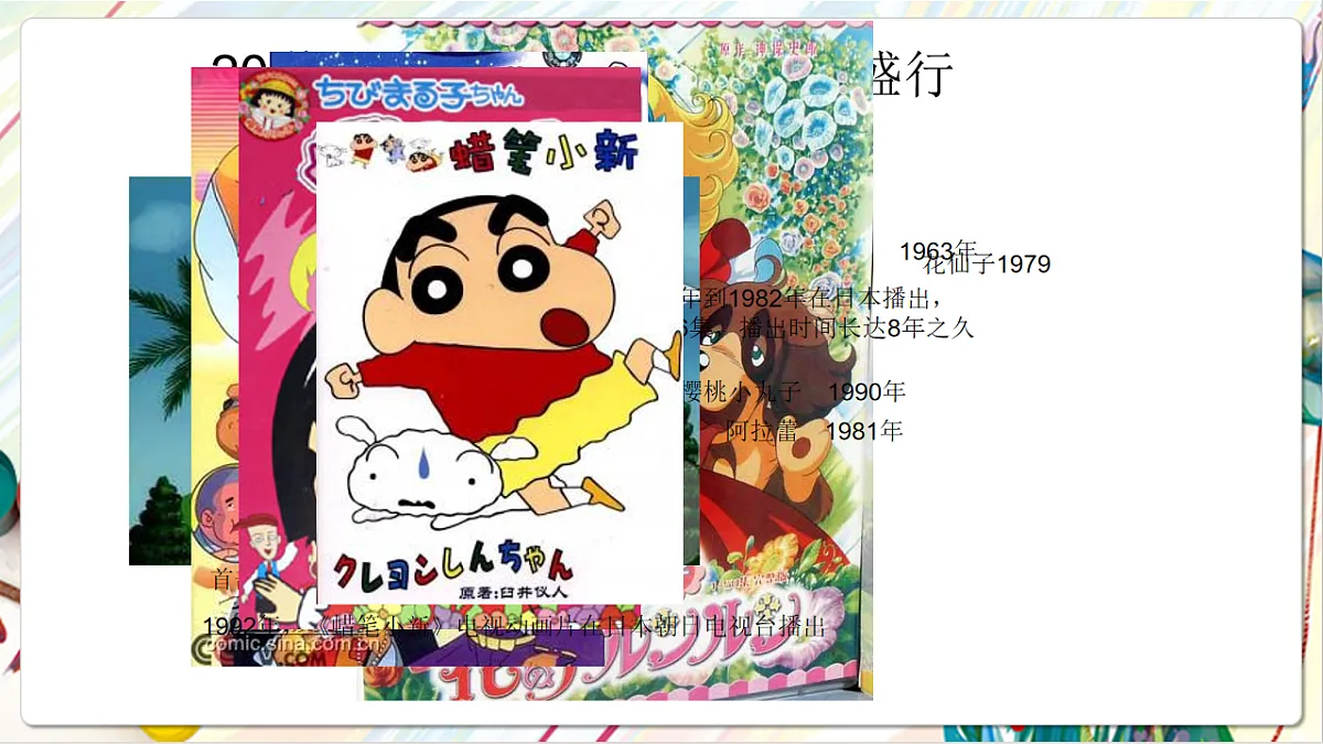 17803880第7页