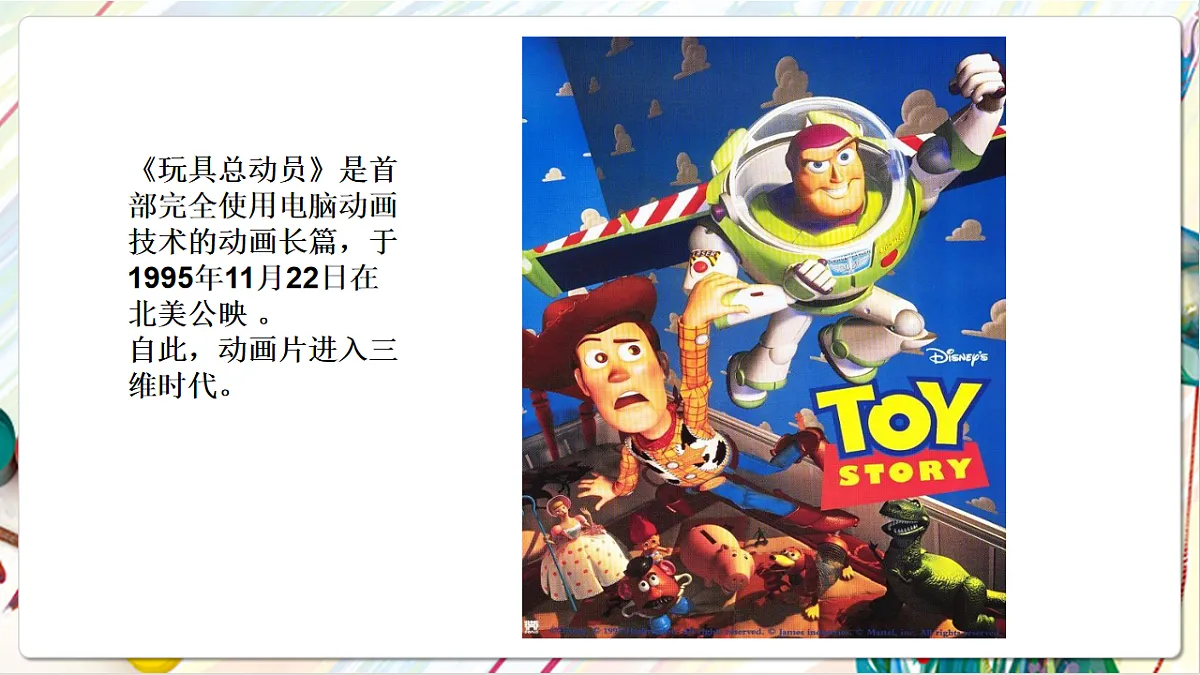 17803880第8页