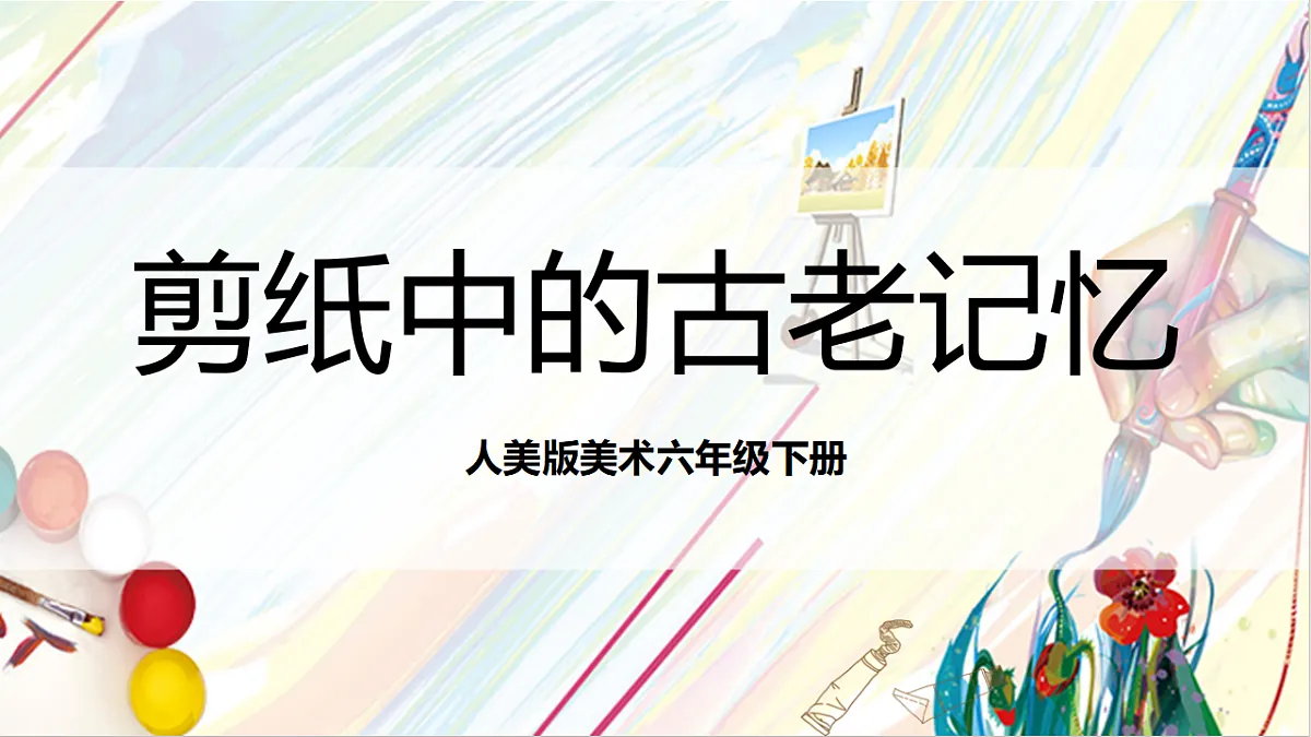 17803884第1页