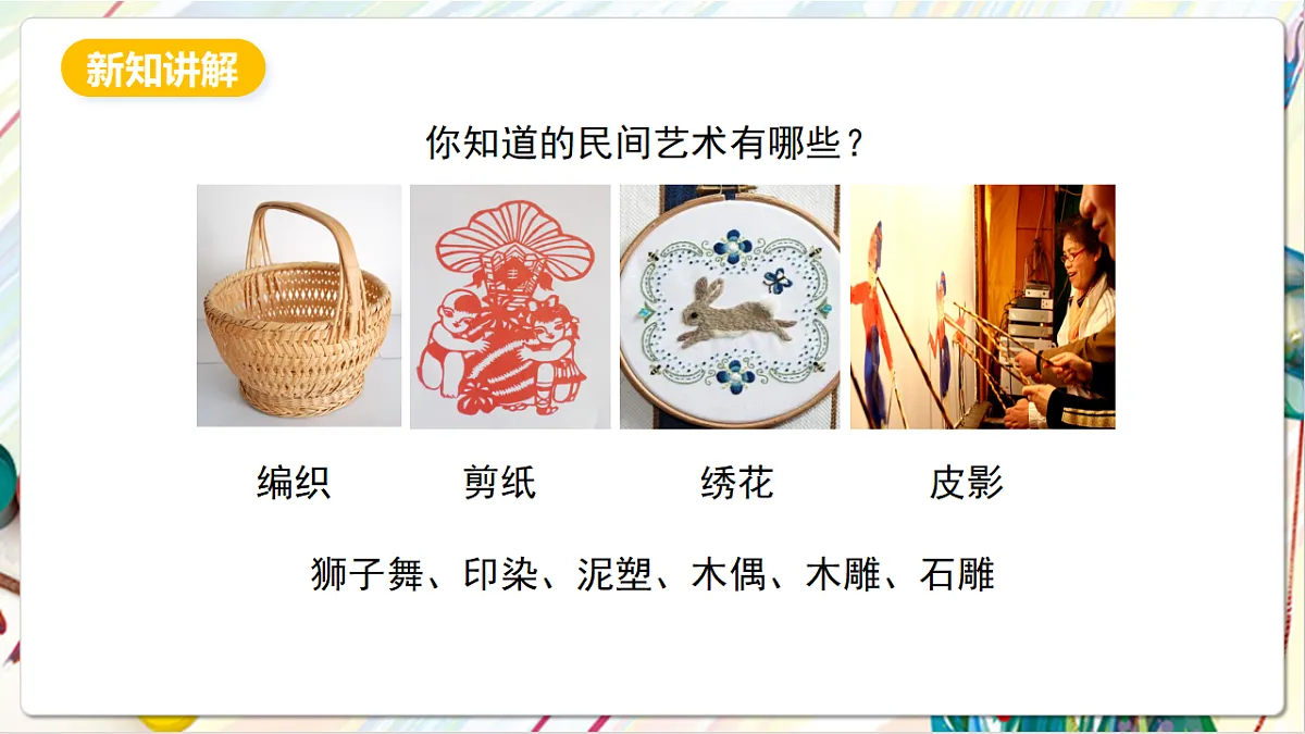 17803884第2页