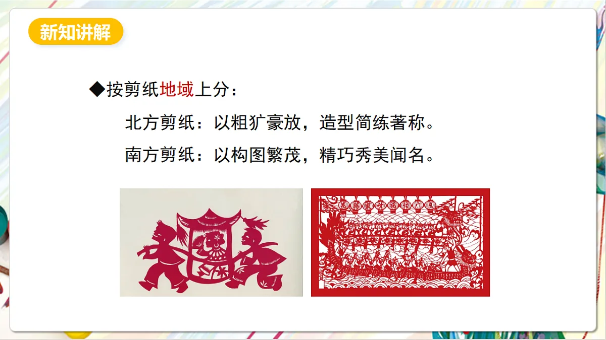 17803884第4页