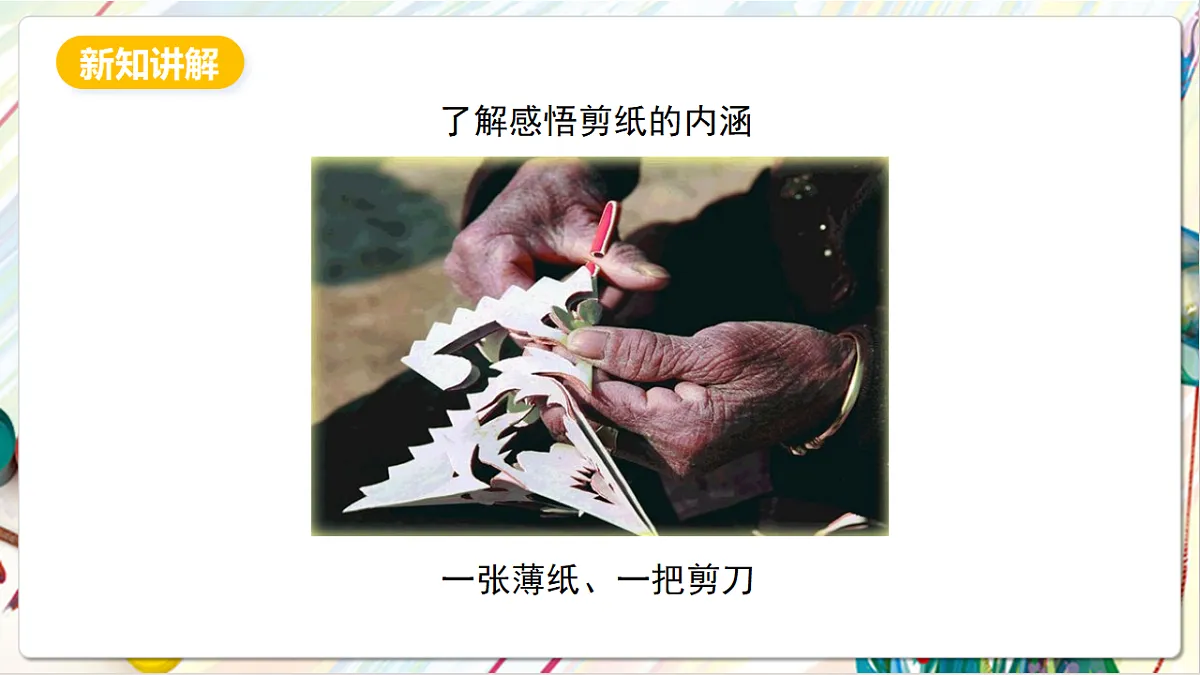 17803884第7页