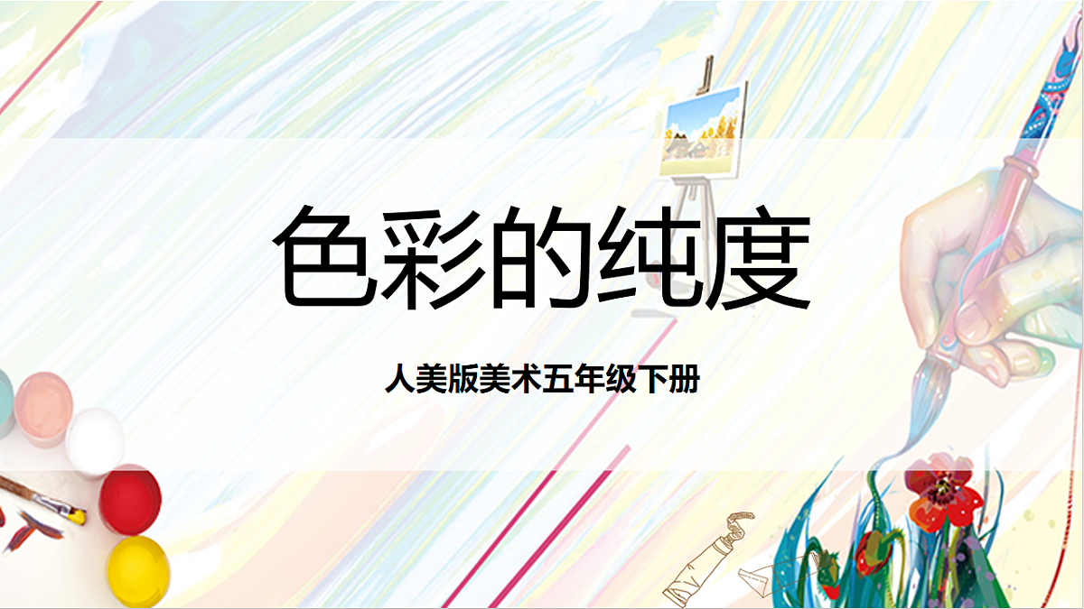 17803889第1页