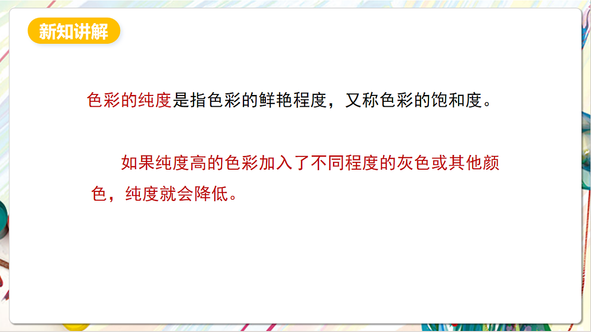 17803889第7页