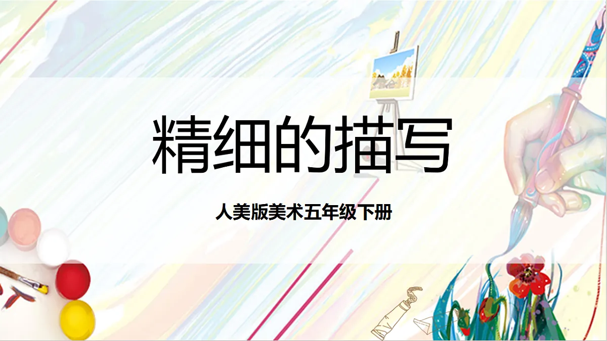 17803892第1页