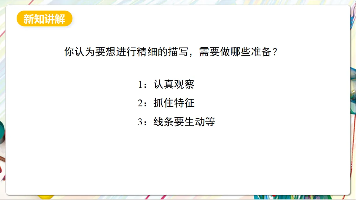 17803892第3页