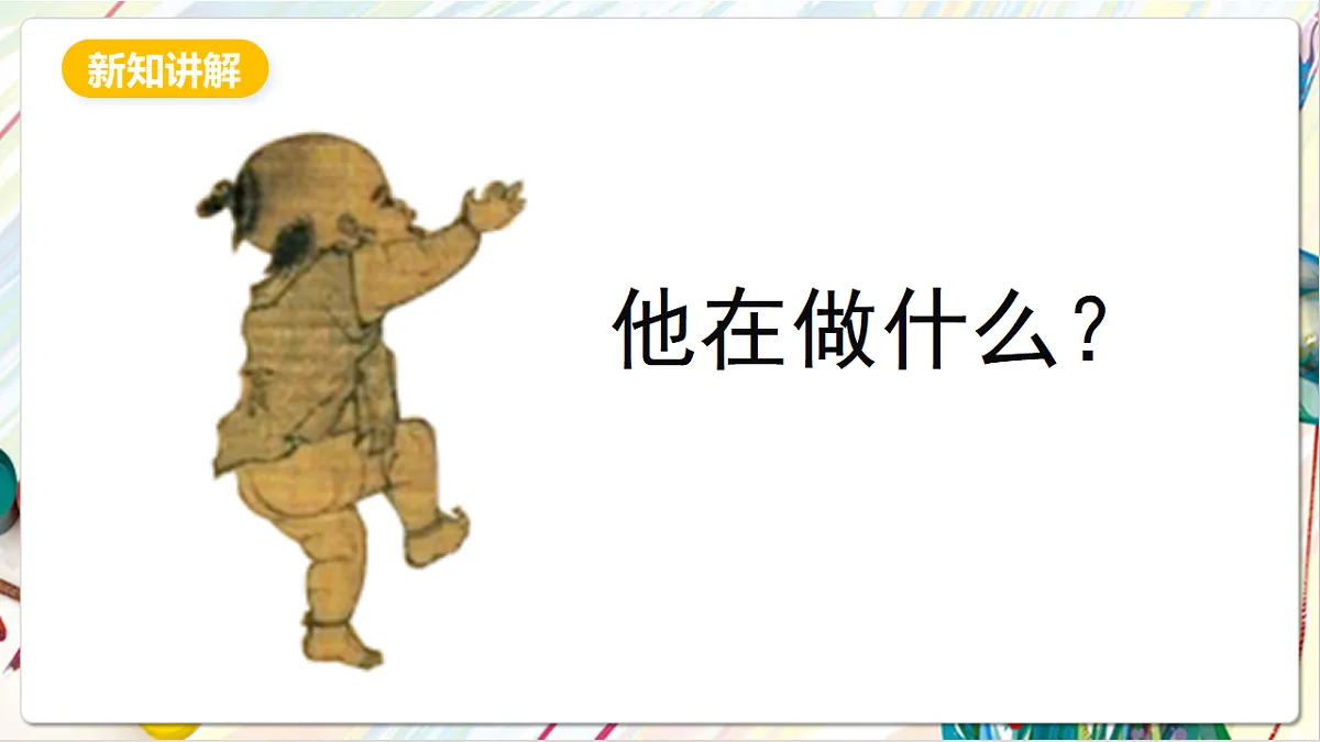 17803892第4页