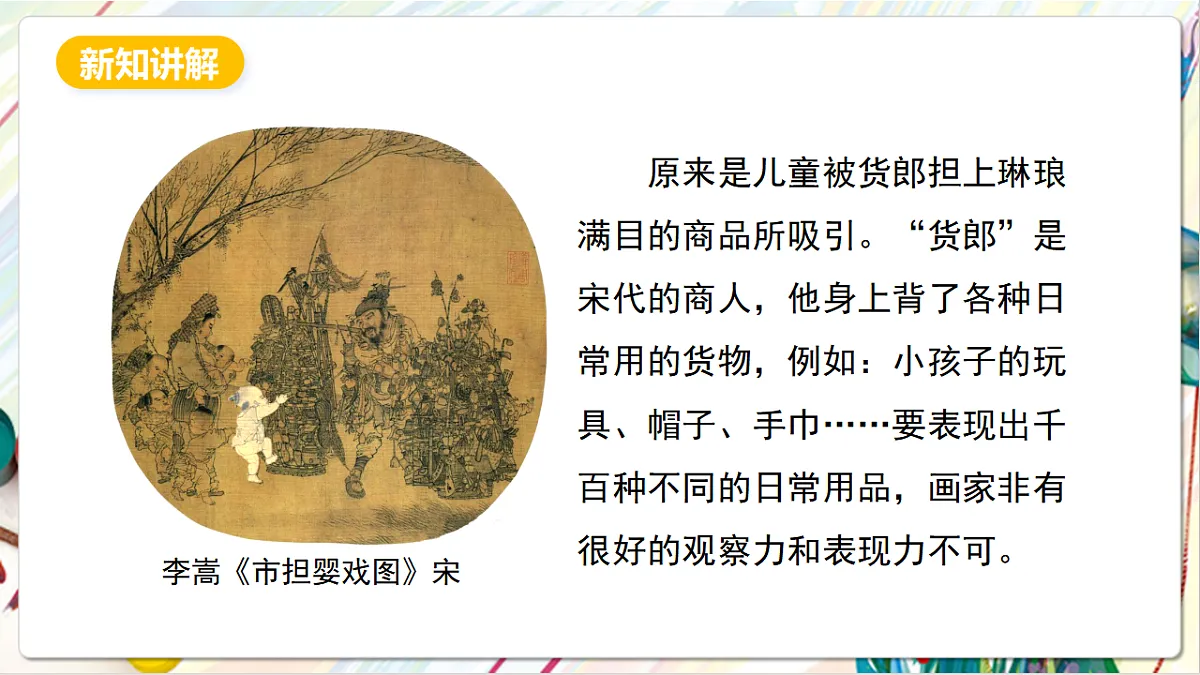 17803892第5页