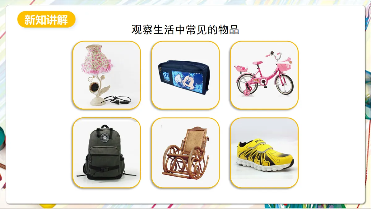 17803892第7页