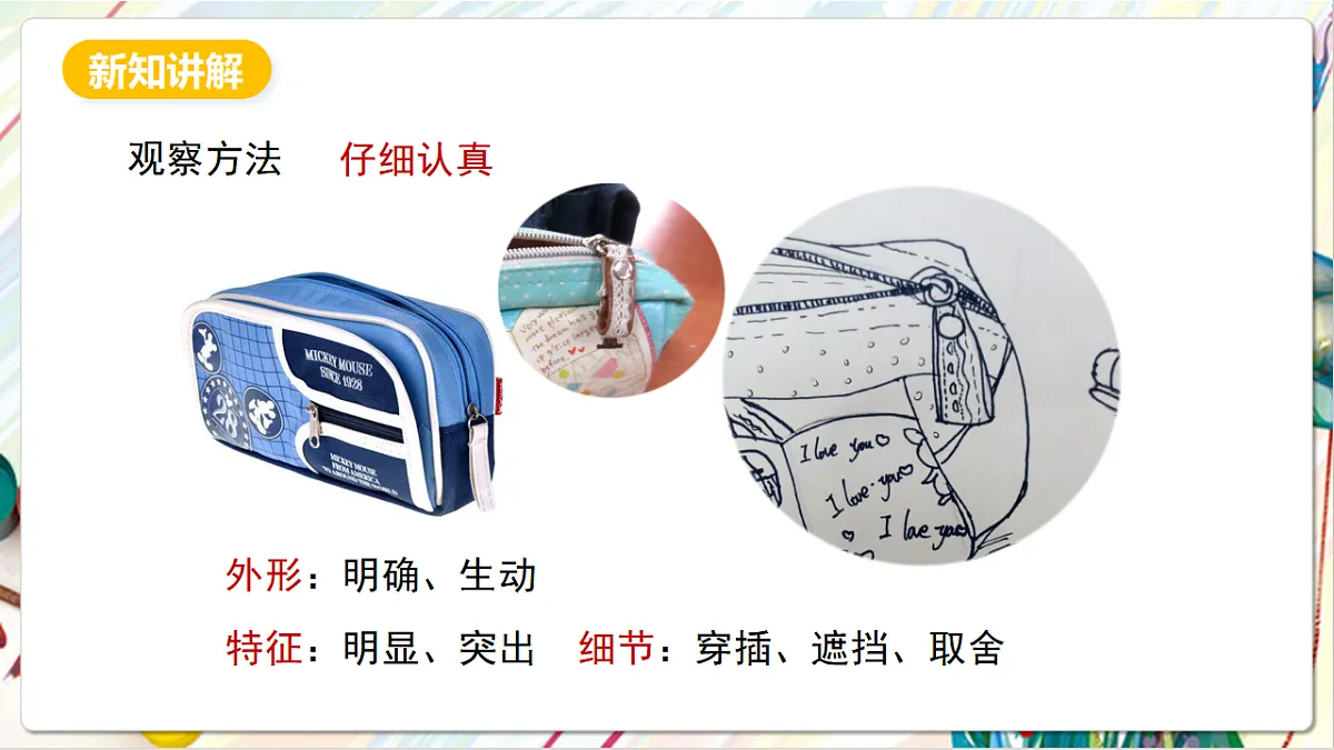 17803892第8页