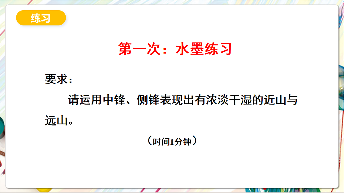 17803901第2页