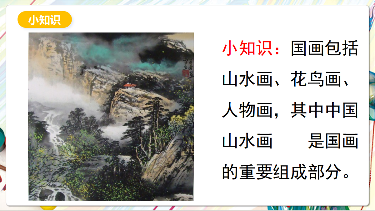 17803901第3页