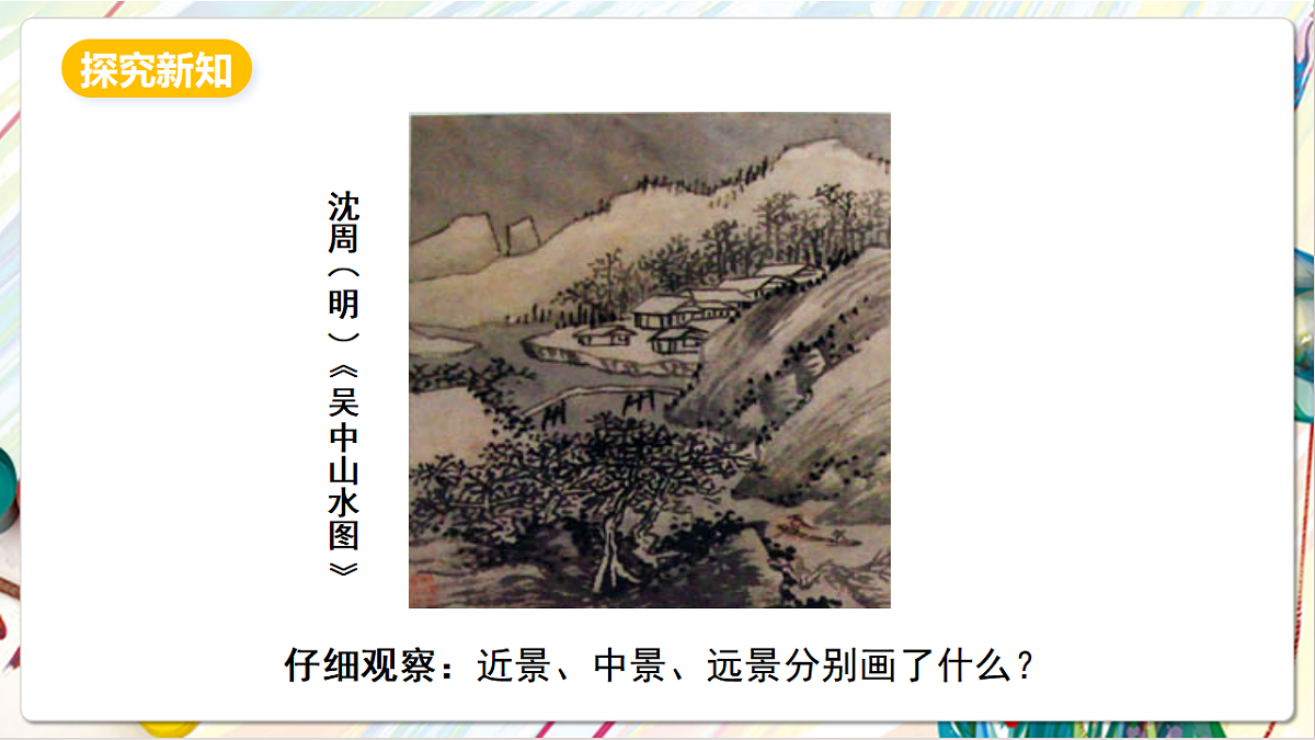 17803901第4页