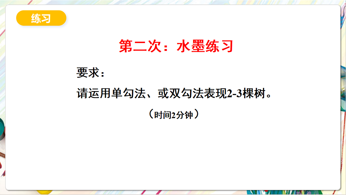 17803901第6页