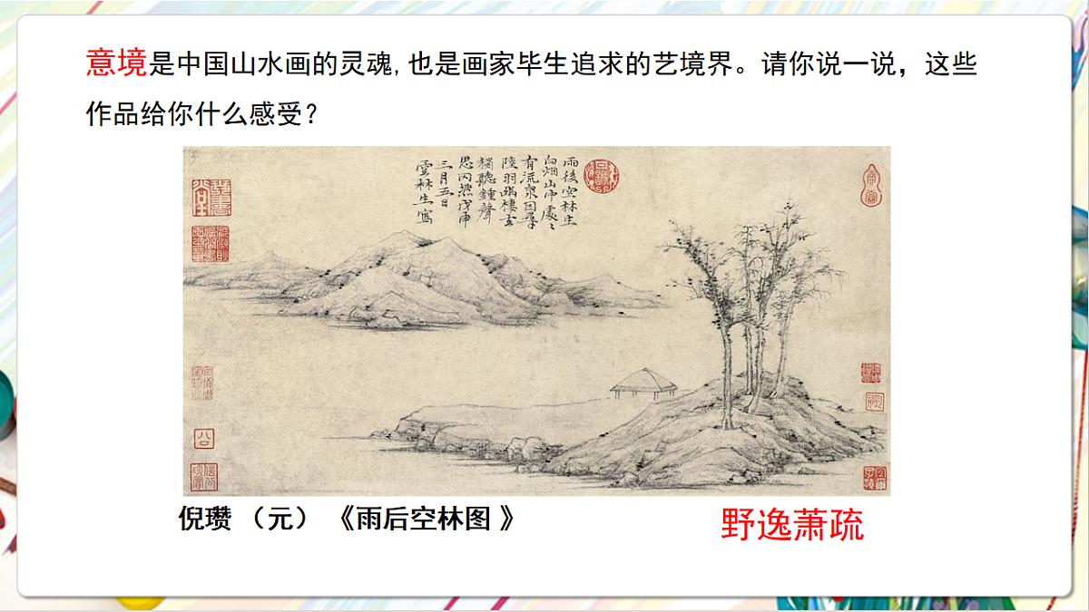 17803901第7页