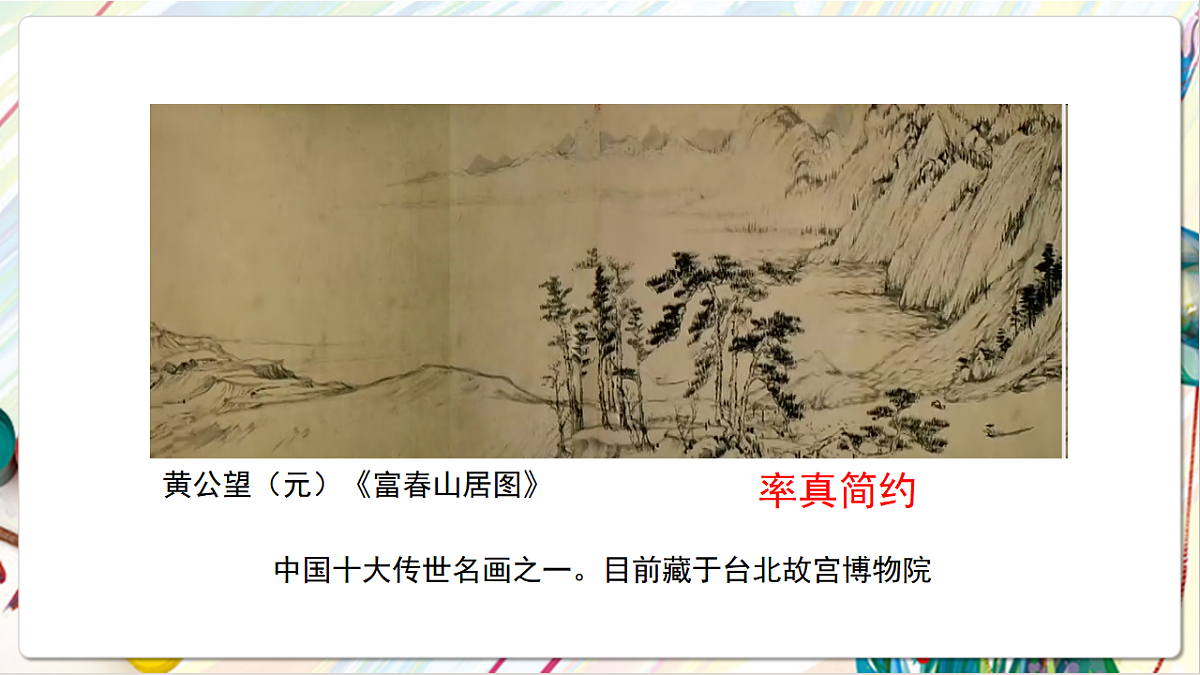 17803901第8页