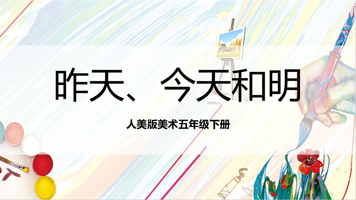 17803905第1页
