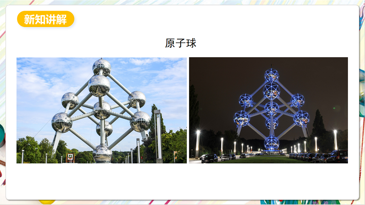 17803905第5页