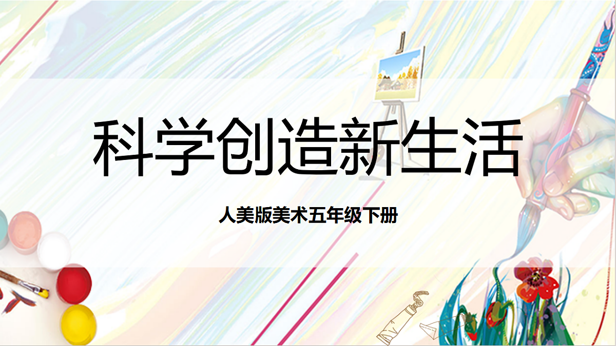 17803906第1页