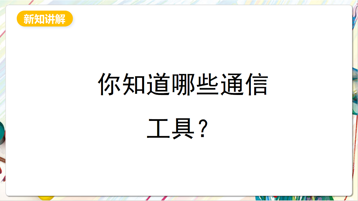 17803906第2页