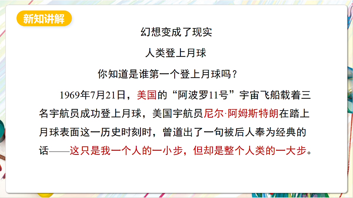 17803906第6页