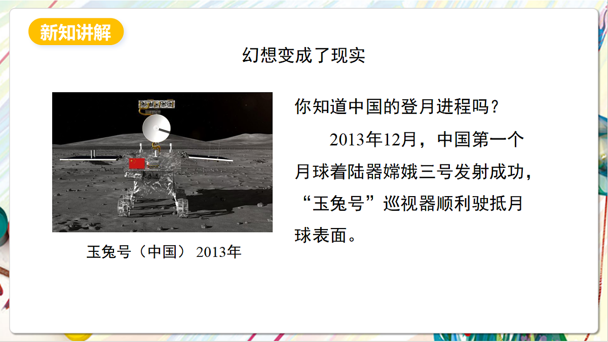 17803906第7页