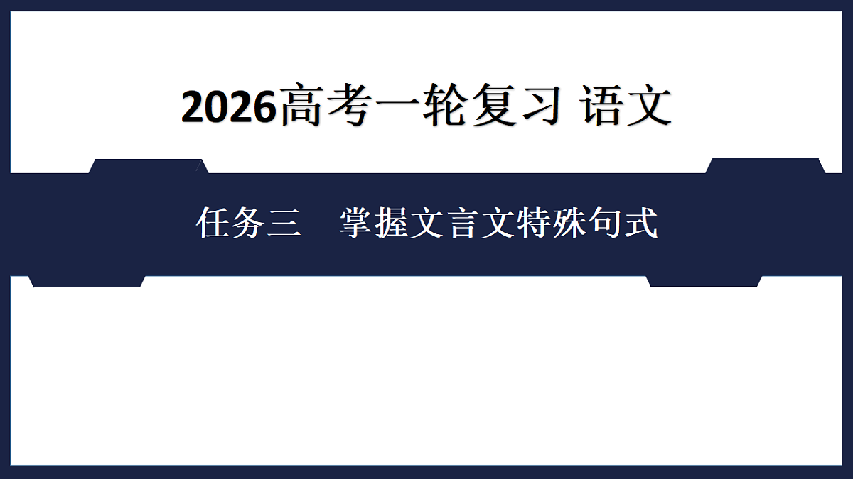 17803909第1页