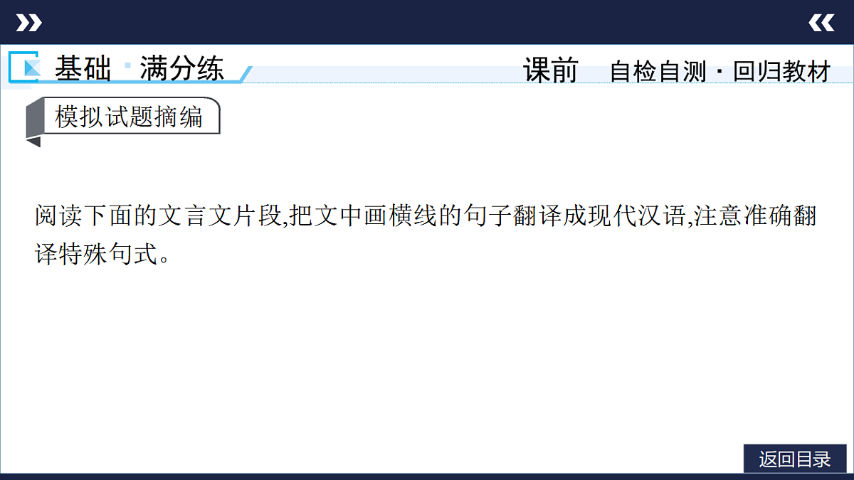 17803909第8页