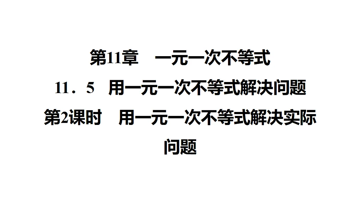 17803923第1页