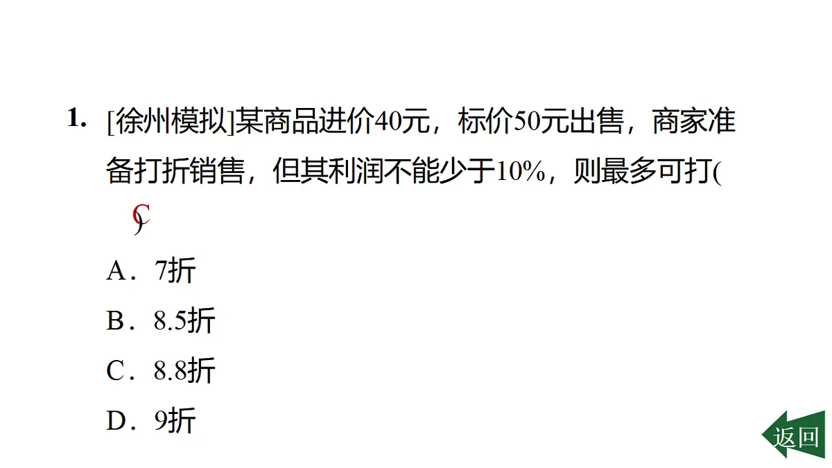 17803923第2页