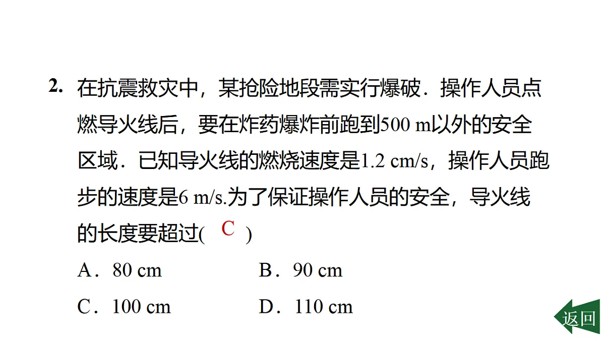 17803923第3页