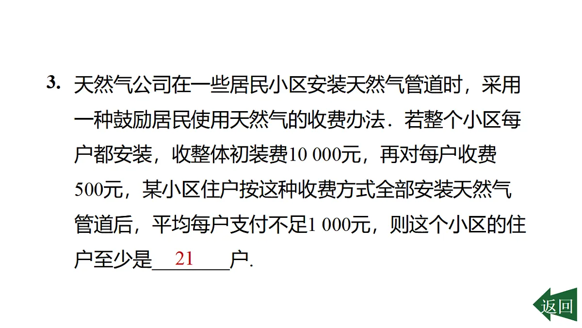 17803923第4页