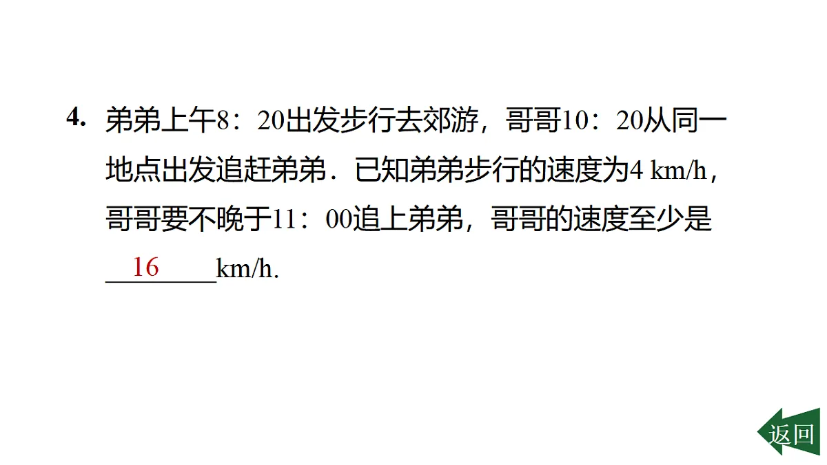 17803923第5页