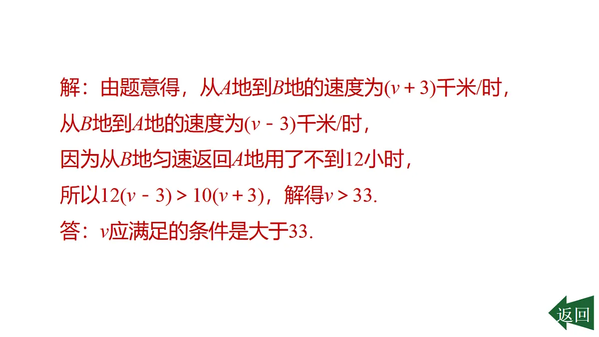 17803923第7页