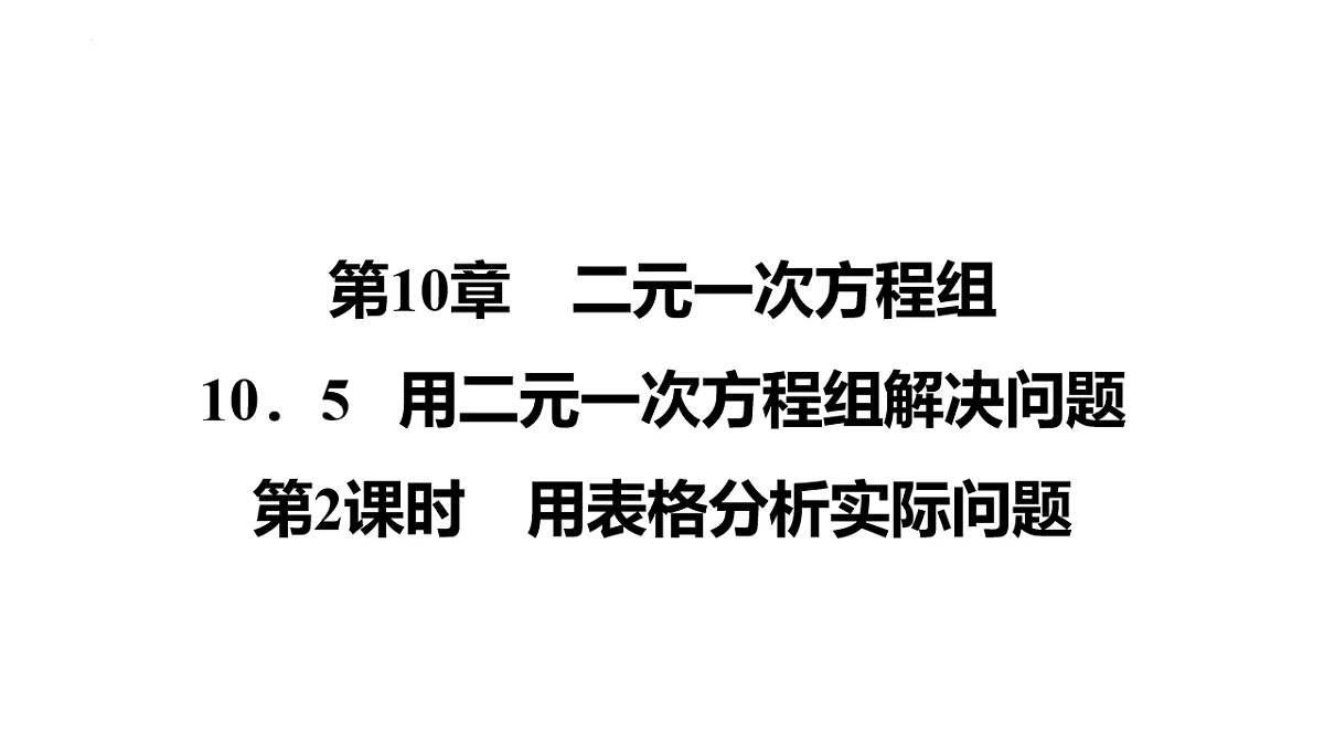 17804013第1页