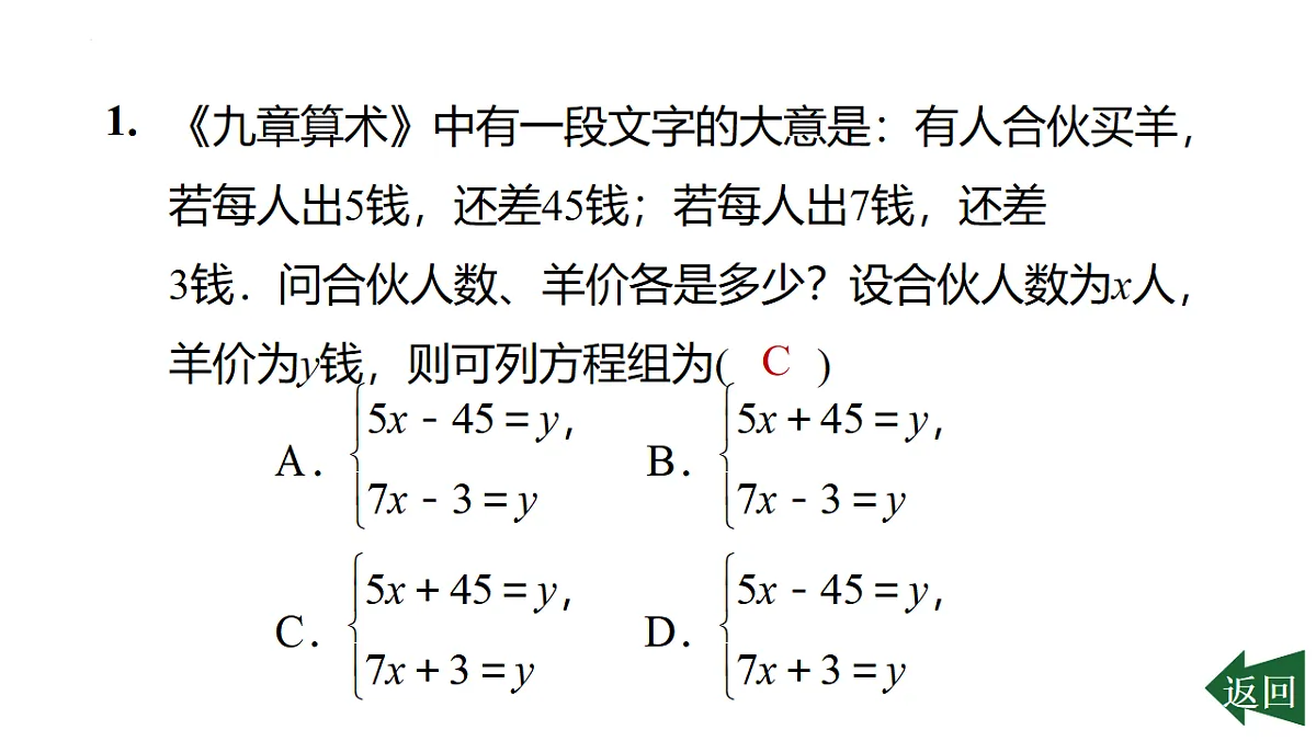 17804013第2页
