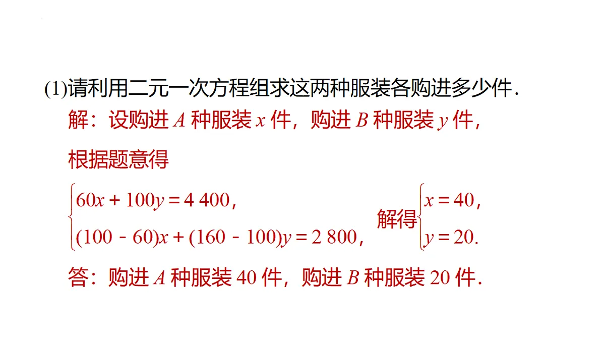 17804013第4页
