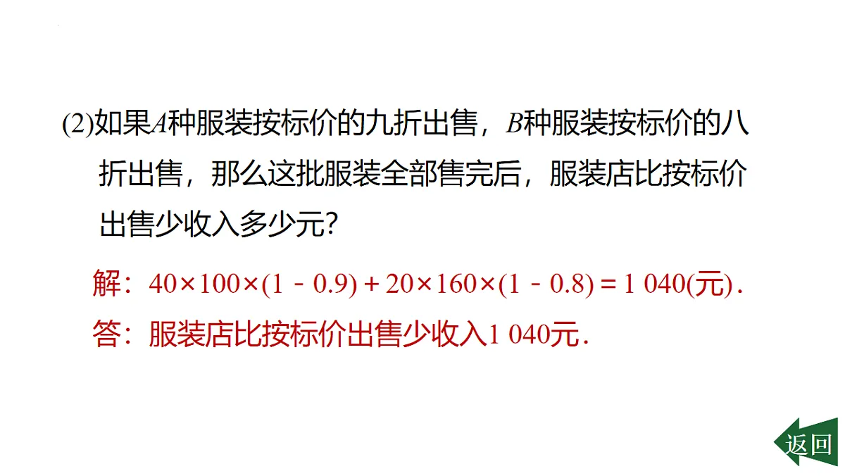 17804013第5页