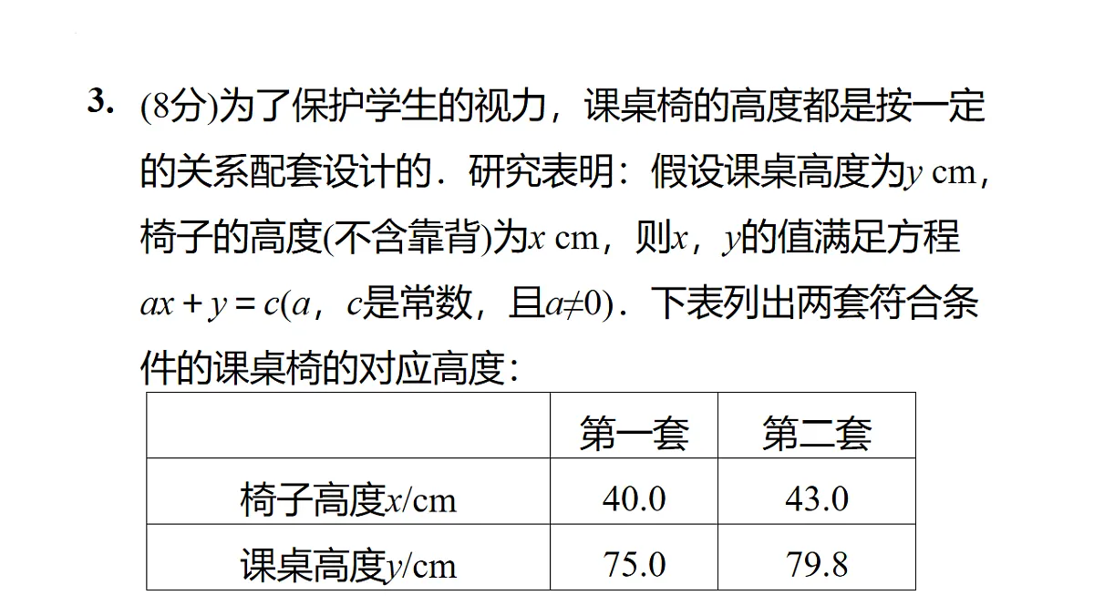 17804013第6页