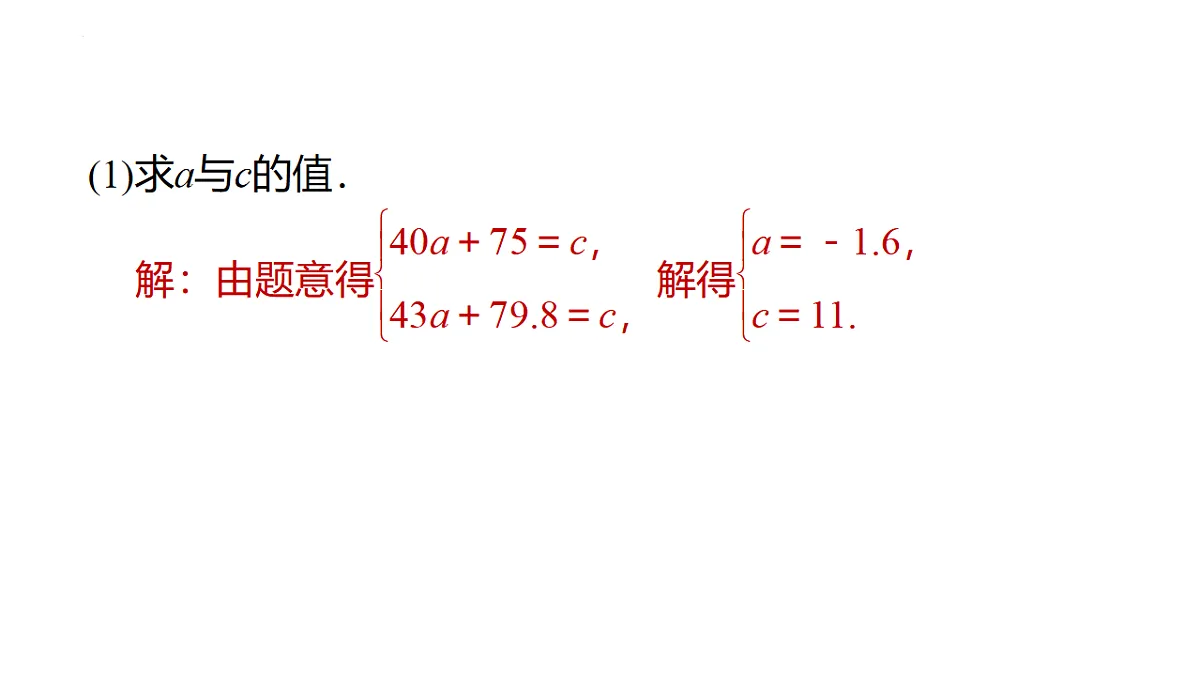 17804013第7页