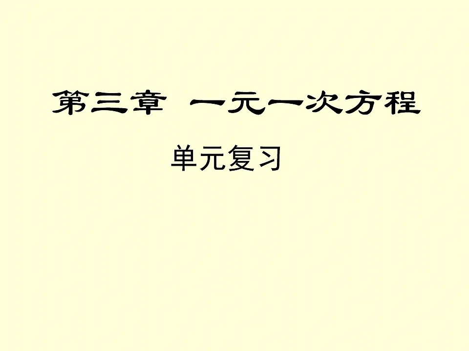 17804017第1页