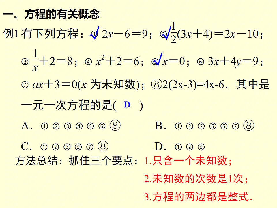 17804017第2页