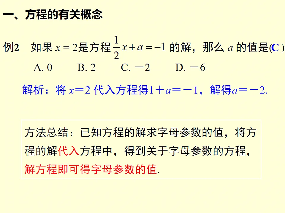 17804017第3页