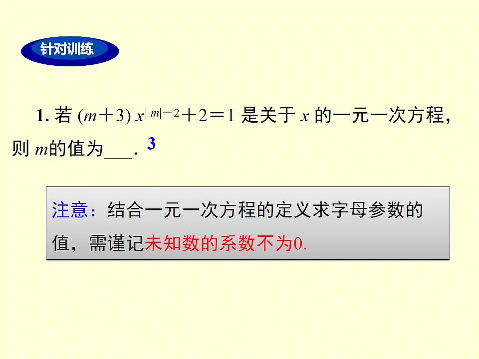 17804017第4页