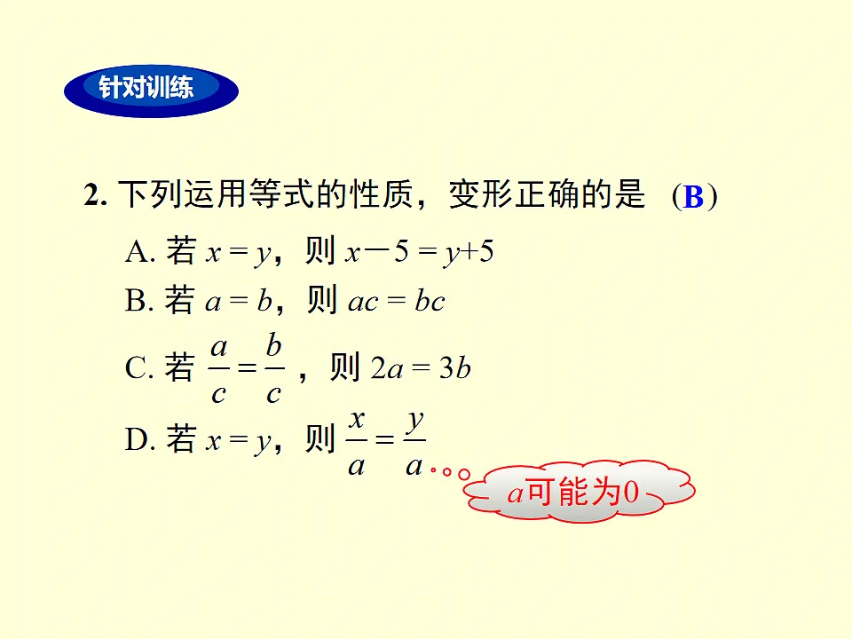 17804017第6页
